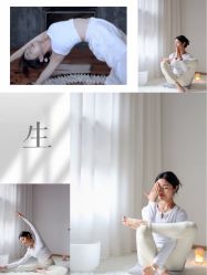 -吾之瑜生瑜伽普拉提学院