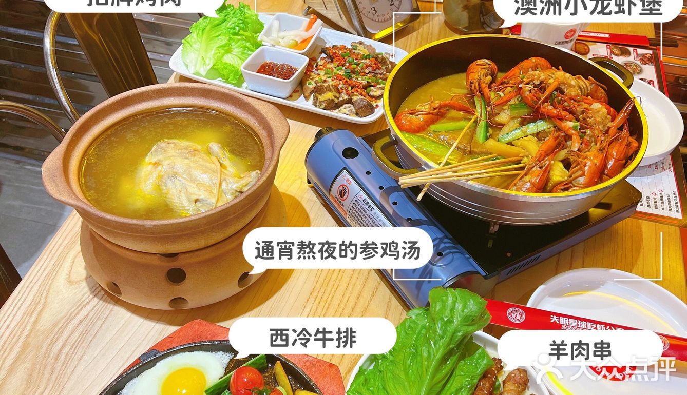 洛阳探店|失眠星球吃虾公司 冬天也要吃🦞