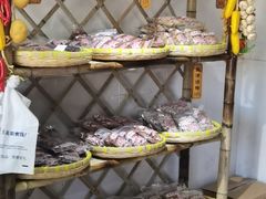 -苏州市吴中区光福窑上花果蜜饯厂