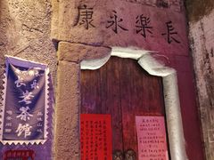 -重庆十八梯传统风貌区