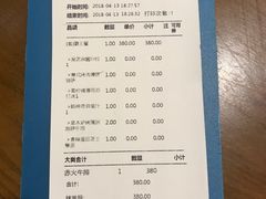 -赤火牛排(金狮广场店)