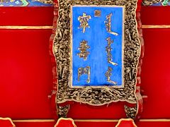 -故宫钟表馆