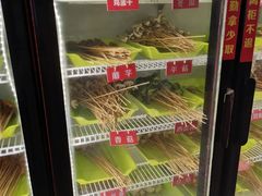 -钢管厂五区小郡肝串串香(奥克斯广场锦城万达店)