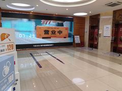 -美年大健康(埌东分院)