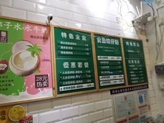 -食盈碗仔翅(星玺广场店)