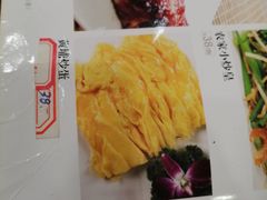 -姚林轩