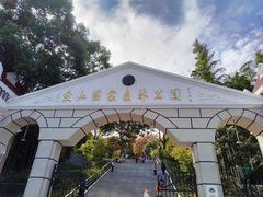 -上海佘山国家森林公园西佘山园