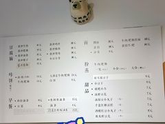 菜单-小豆海棠(嘉兴路店)
