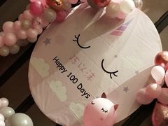 -眉州东坡(北苑华贸店)