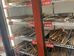 -钢管厂五区小郡肝串串香(蜀都万达店)