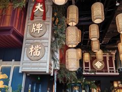 -南京大牌档(龙江新城市广场店)
