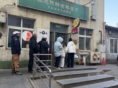 -大益烤鸡