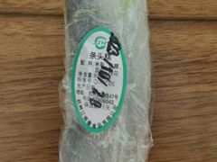 细沙条头糕-江南春(中山中路店)