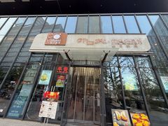 -开口笑·精选水饺