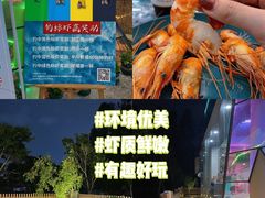 -SHRIMP CLUB万东餐饮钓虾·清吧