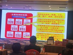 -瑞莱克斯大酒店（望江店）·宴会厅