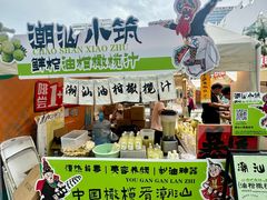 -金光华广场
