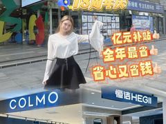 -红星美凯龙北京至尊MALL(东四环中路店)