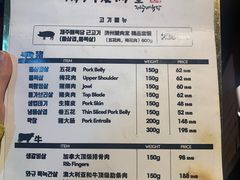 -济州爱肉堂(总店)