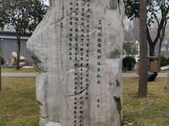-唐城墙遗址公园