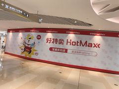 -深圳来福士广场