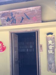 -惠食佳·宴会厅(滨江西路店)
