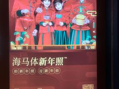 -海马体照相馆(大连柏威年购物中心店)
