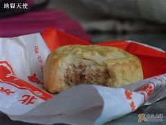-北京稻香村(花市店)
