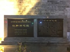 -云和祥食府·特色云南菜(金碧公园店)