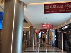-红星美凯龙(上海沪南店)