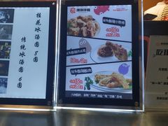 -傅强排骨(成都总店)