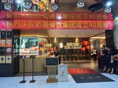 -侨美食家·粤菜(体育西路店)