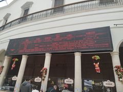 -华谊兄弟（长沙）电影小镇