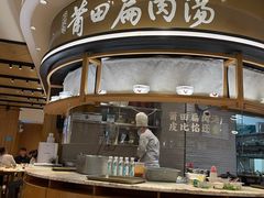 -莆田餐厅PUTIEN(深圳湾万象城家宴店)