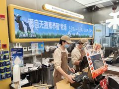 -UH祐禾(上海五角场万达店)