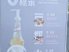-Beans Solo豆号咖啡(百家湖花园店)
