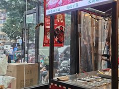 门面-一岚一山(角门总店)