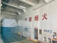 -粤海铁路北港码头