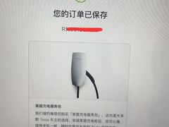 -TESLA 特斯拉(深圳观澜特斯拉直营钣喷中心)