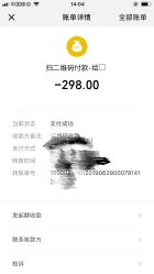 -KidSteam儿童乐园(富力城店)