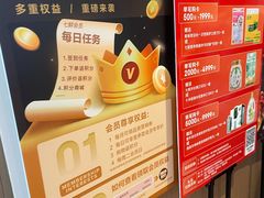 -7fresh七鲜(大族广场店)