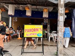 -Pakorn's Kitchen