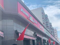 -阿布拉的馕(西北路店)