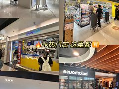 -新城市广场