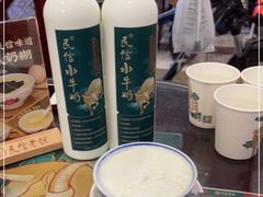 -民信老铺(华盖路店)