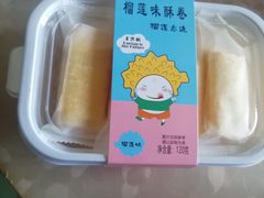 -面包新语(无锡M会员店)
