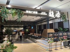 -上海世纪汇广场