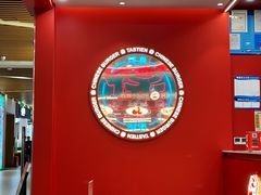 景观位-塔斯汀中国汉堡(徐汇汇京广场店)