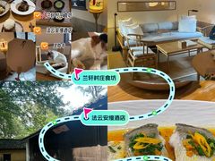 -法云安缦酒店
