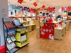 -麦德龙(湖里店)